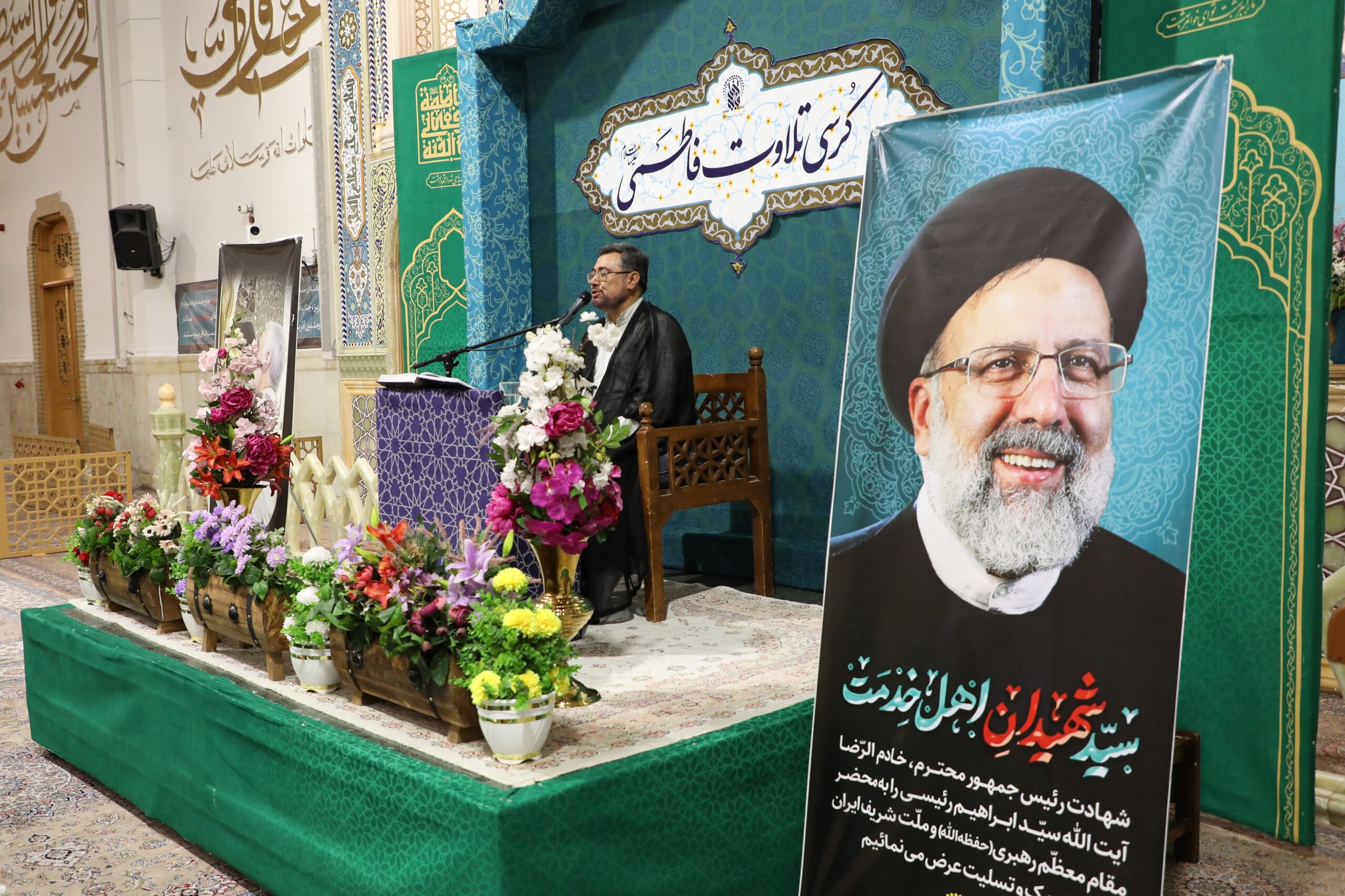 برپایی کرسی تلاوت فاطمی به یاد شهدای خدمت در حرم قم