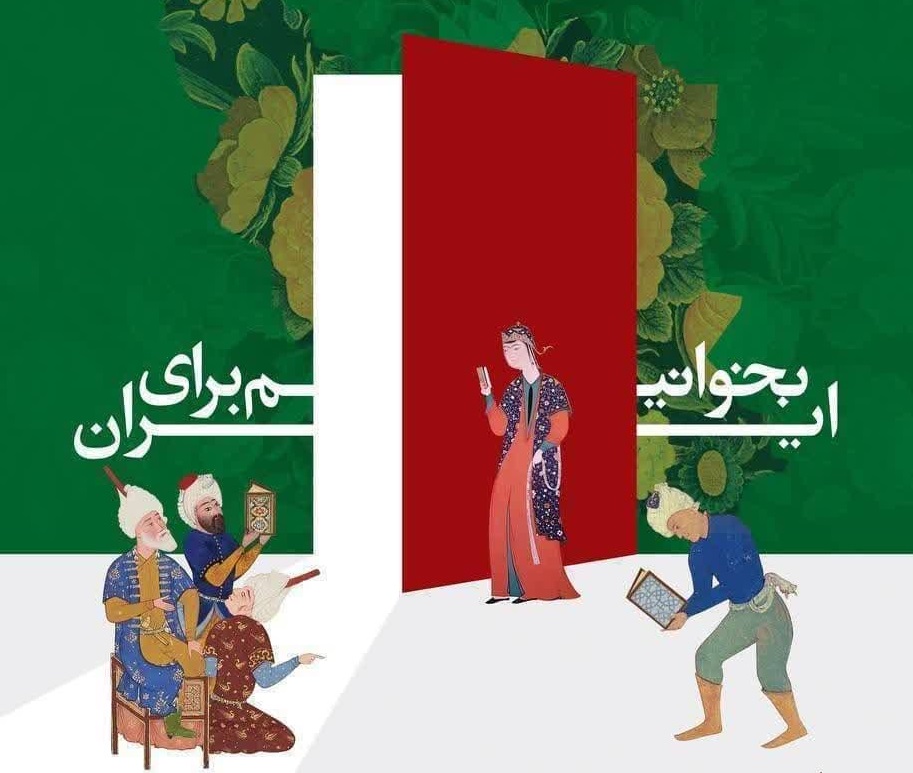 حضور «انتشارات زائر» در نمایشگاه مجازی کتاب تهران حضور «انتشارات زائر» در نمایشگاه مجازی کتاب تهران