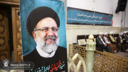 مراسم سالگرد شهادت آیت الله رئیسی در حرم حضرت فاطمه معصومه (س)