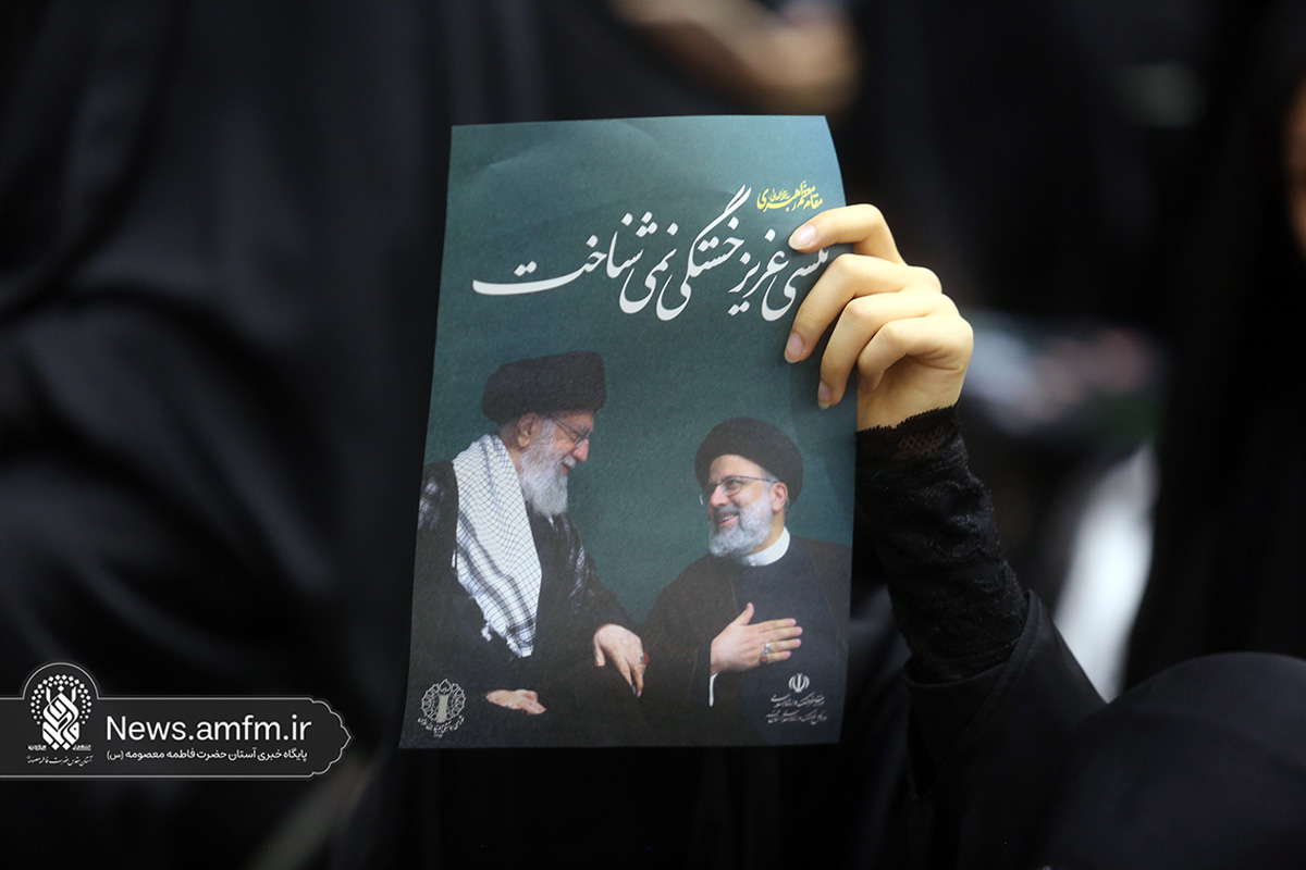 مراسم گرامی‌داشت شهدای خدمت ویژه بانوان در حرم بانوی کرامت