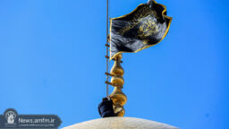اهتزاز پرچم عزای امام باقر (ع) بر فراز گنبد منور بانوی کرامت