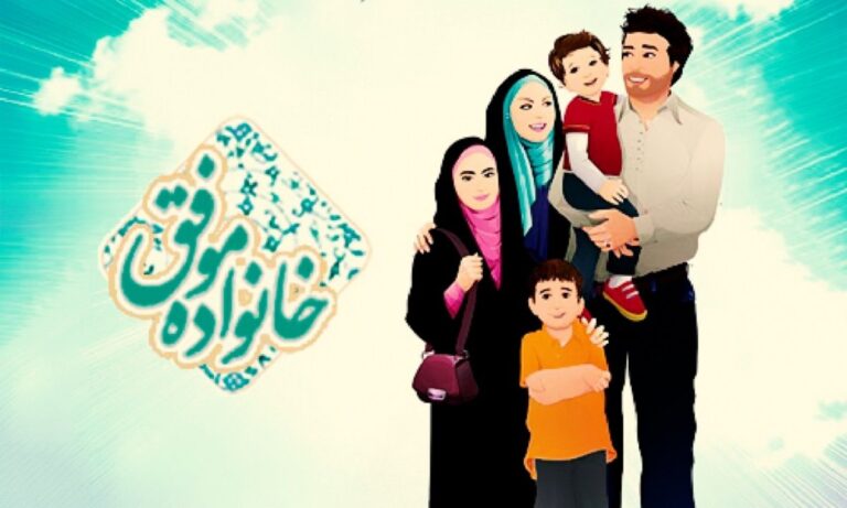 ایثار متقابل زن و شوهر شرط اصلی افزایش محبت در زندگی است