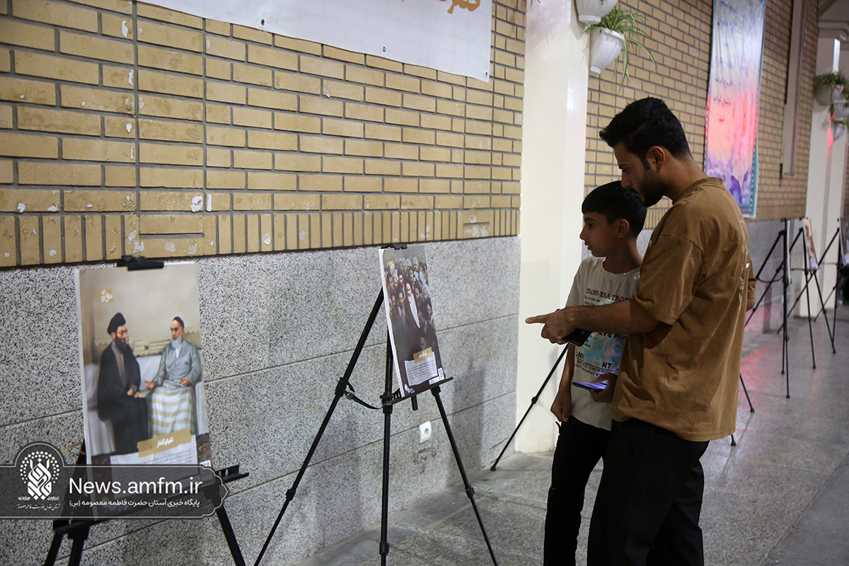 برپایی نمایشگاه «مثل کوه» در حرم بانوی کرامت + تصاویر