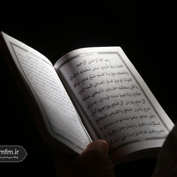 دعای عرفه و سیر خودشناسی تا خداشناسی