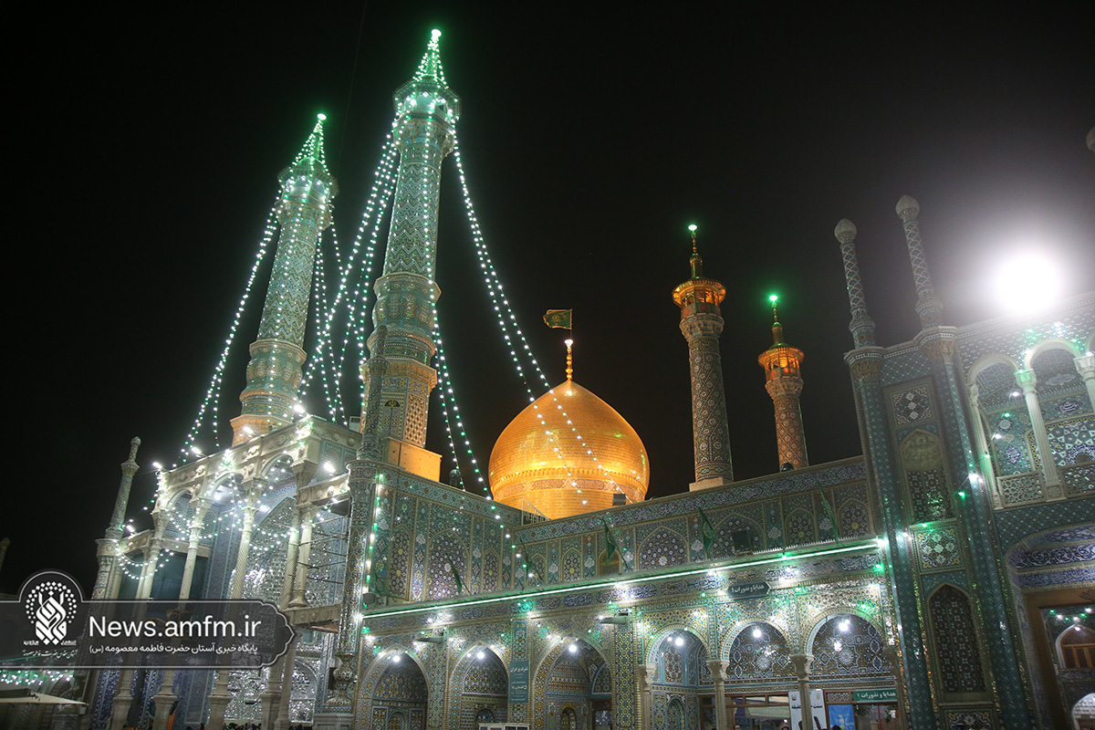 محافل جشن حرم مطهر بانوی کرامت در دهه امامت و ولایت