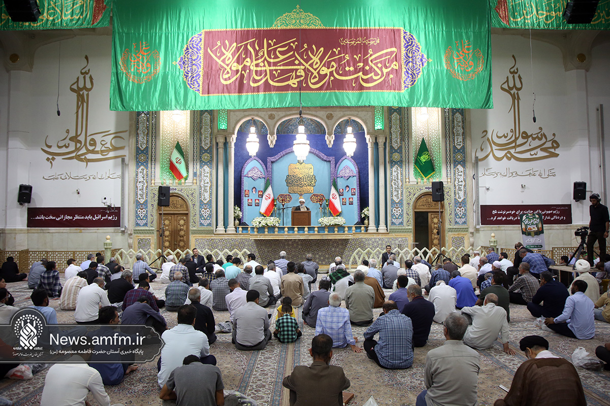 محفل معارفی ظهر عید غدیر در حرم حضرت فاطمه معصومه (س)