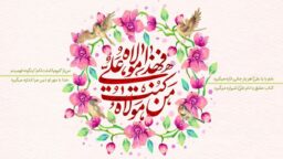 وحدت امت؛ مهم‌ترین پیام غدیر