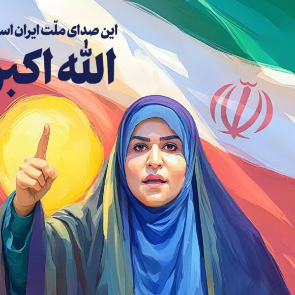 اعطای «نشان فاطمی» به مجری شجاع صداوسیما