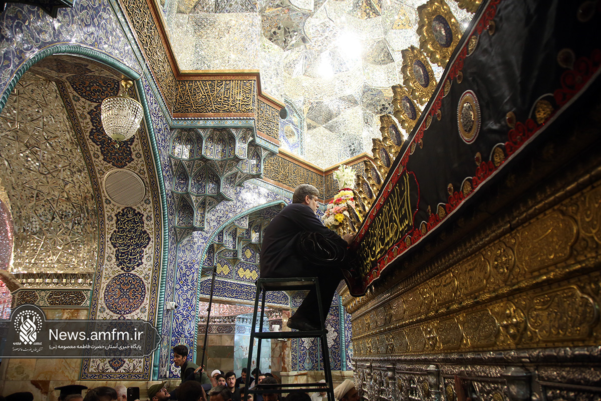 حرم حضرت فاطمه معصومه(س) سیاهپوش عزای سیدالشهدا(ع) شد