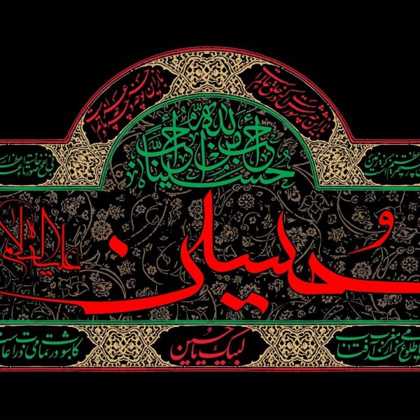 آغاز غمنامه حسین(ع) و حکایت پیروزی خون بر شمشیر