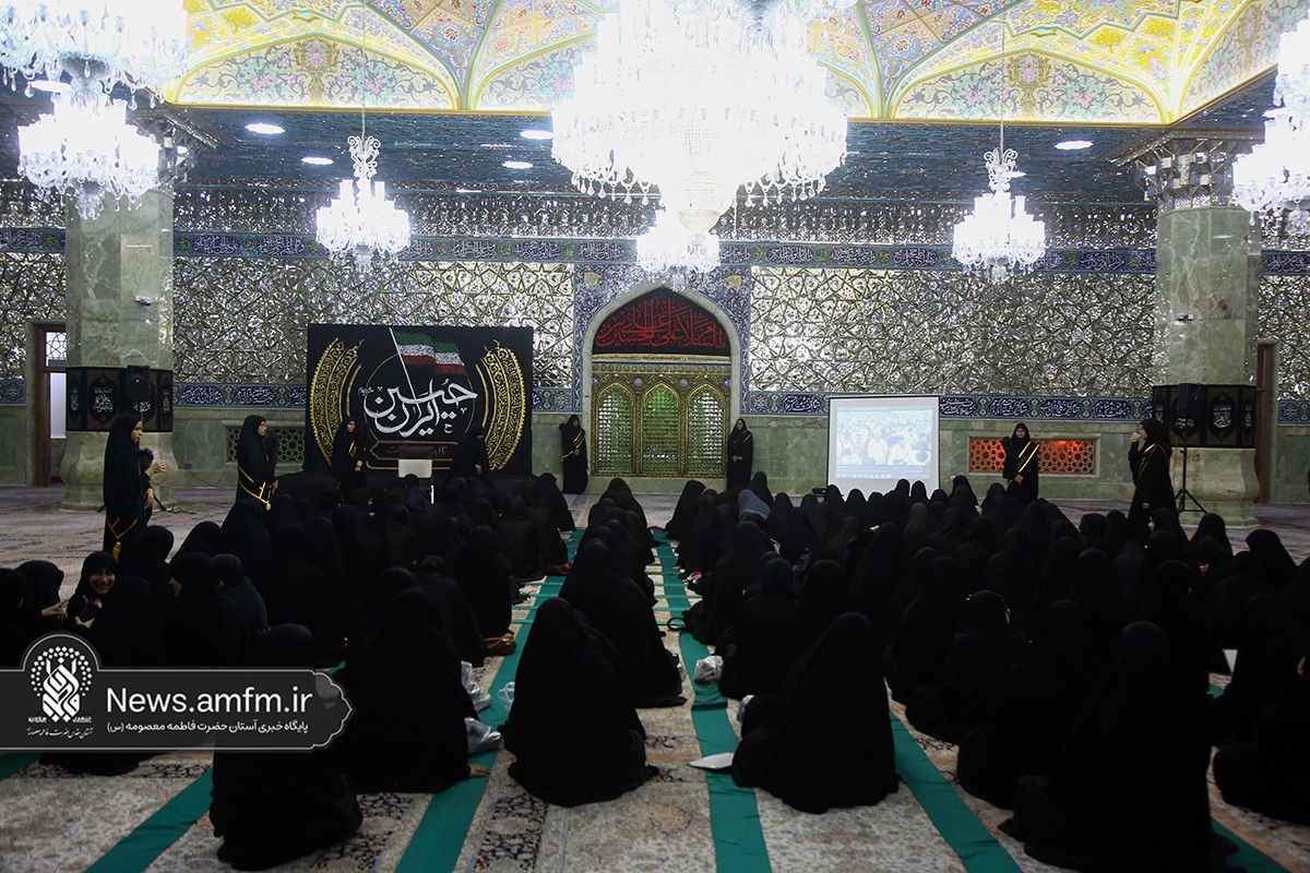 برپایی خیمه عزای محرم هیئت معصومانه حرم بانوی کرامت