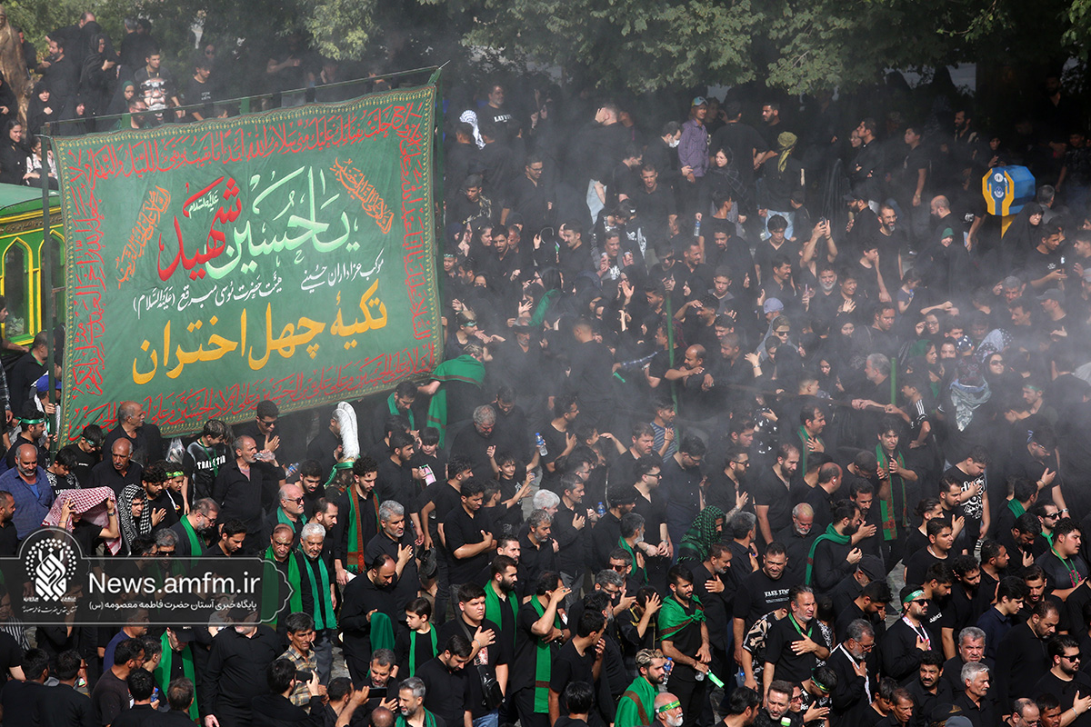 عزاداری و هروله عزاداران قمی در عصر عاشورای حسینی