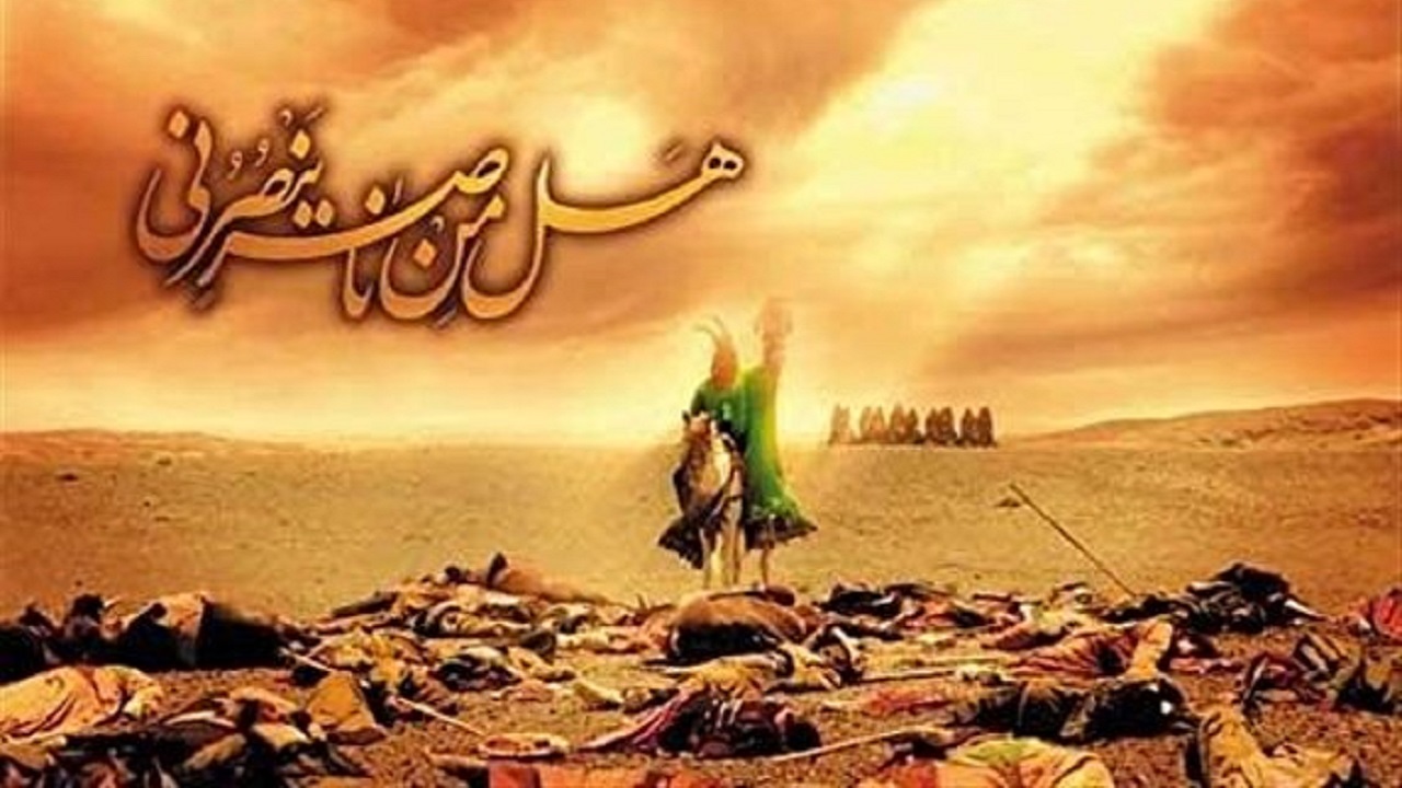 دفاع از ولایت یا حسرت ماندگار؛ دوراهی تکراری تاریخ تشیع