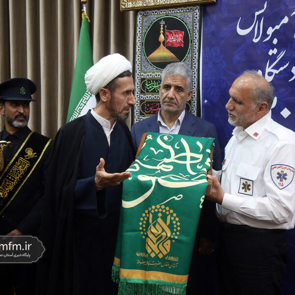 اهدای پرچم متبرک حرم حضرت فاطمه معصومه(س) به رئیس اورژانس کشور