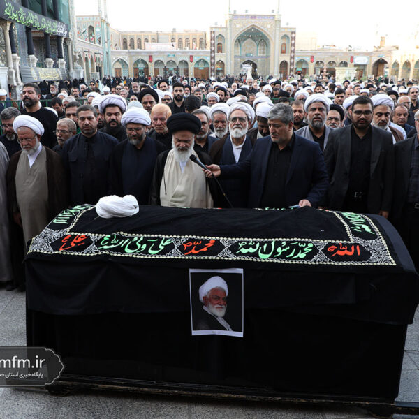 تشییع و تدفین پیکر آیت‌الله غلامعلی نعیم‌آبادی در حرم حضرت معصومه (س)