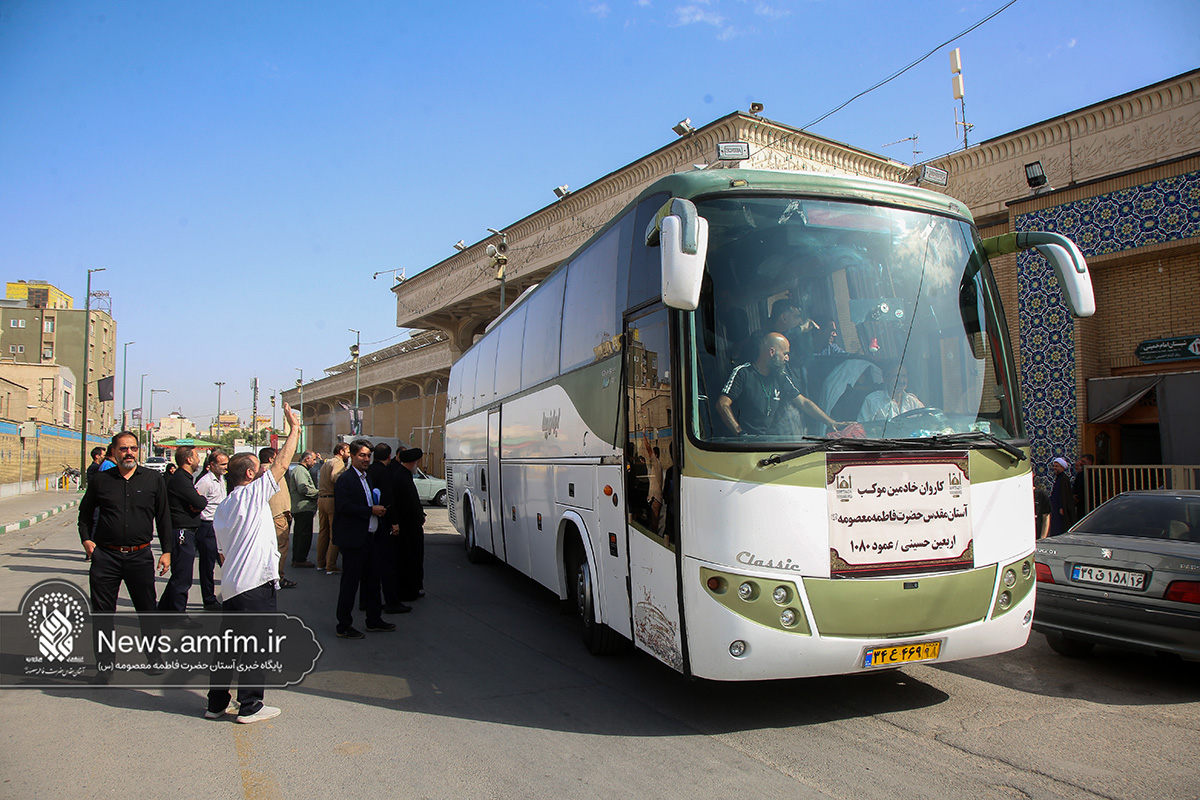 اعزام گروه پیشرو خادمان موکب حرم حضرت معصومه(س) به عراق