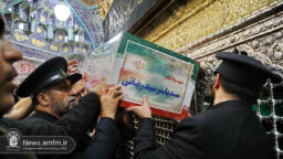 طواف پیکر شهید سیدرضایی بر گرد ضریح مطهر حضرت فاطمه معصومه (س)