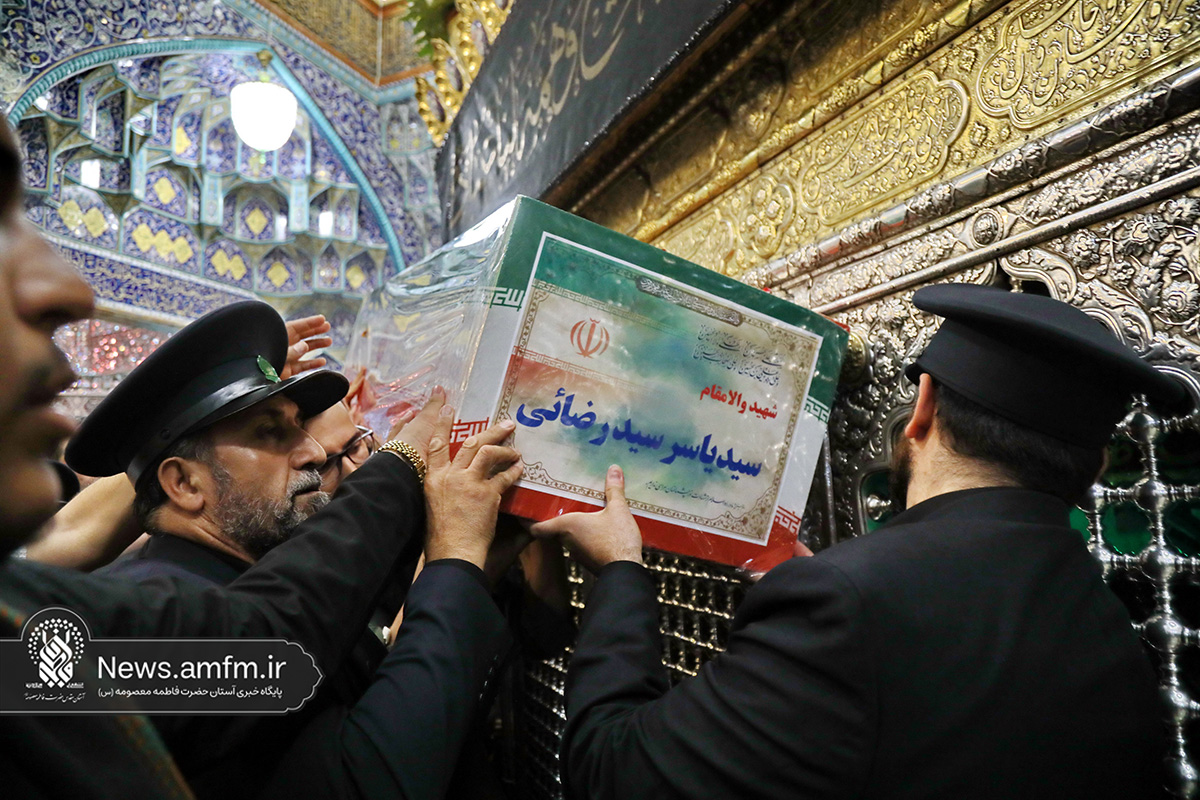 طواف پیکر شهید سیدرضایی بر گرد ضریح مطهر حضرت فاطمه معصومه (س)