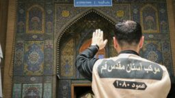 اذن خدمت خادمان موکب حرم بانوی کرامت در حرم اباعبدالله الحسین (ع)