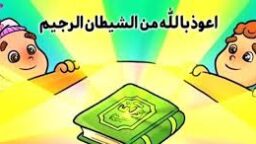 برگزاری نخستین دوره حفظ قرآن کریم ویژه نونهالان در حرم بانوی کرامت