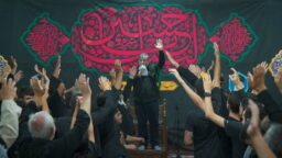 محفل عزاداری موکب آستان مقدس حضرت فاطمه معصومه(س) در عمود ۱۰۸۰