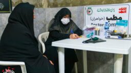 ارائه خدمات ویژه بانوان در بخش‌های مختلف موکب حرم حضرت معصومه(س)