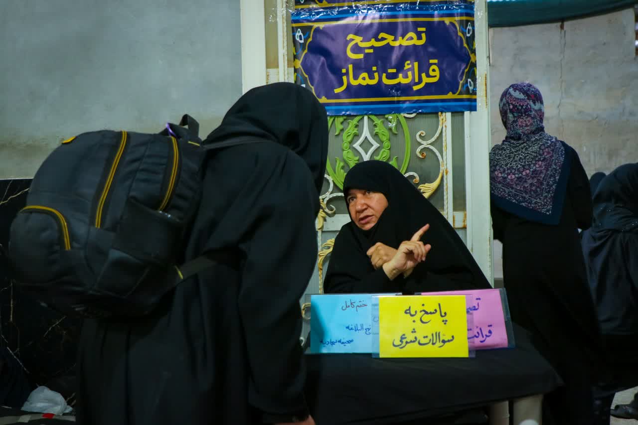 برنامههای متنوع فرهنگی ویژه بانوان در موکب حرم بانوی کرامت برنامههای متنوع فرهنگی ویژه بانوان در موکب حرم بانوی کرامت