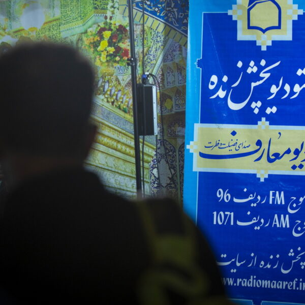 پخش زنده رادیو معارف از موکب حرم مطهر بانوی کرامت