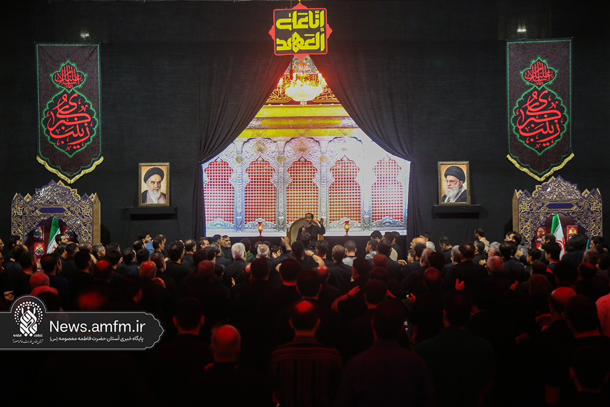 عزاداری شام اربعین حسینی در حرم حضرت فاطمه معصومه (س)