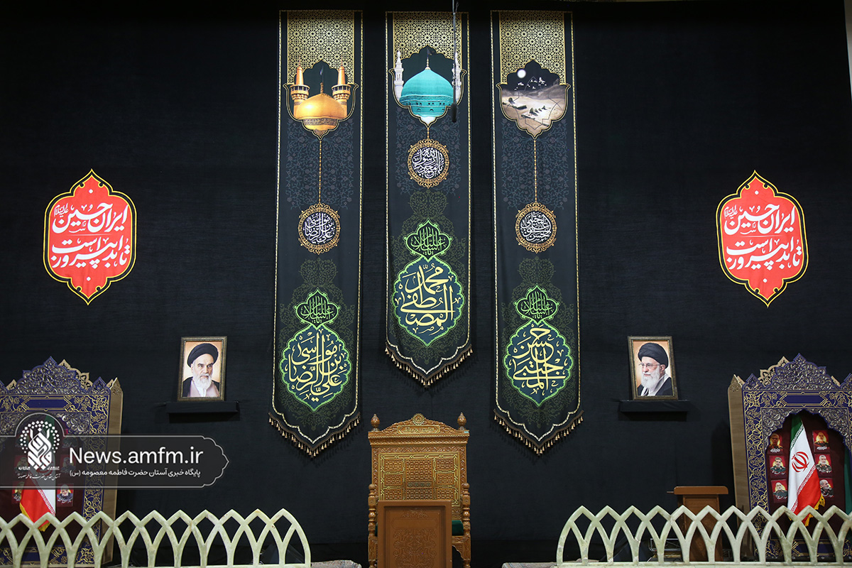 سیاهپوشی حرم حضرت معصومه (س) ویژه عزاداری ایام آخر صفر