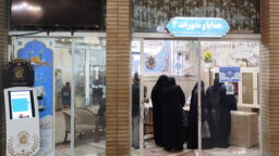 مشارکت بیش از ۴۰ هزار نفر در پویش نذر اربعین حرم بانوی کرامت