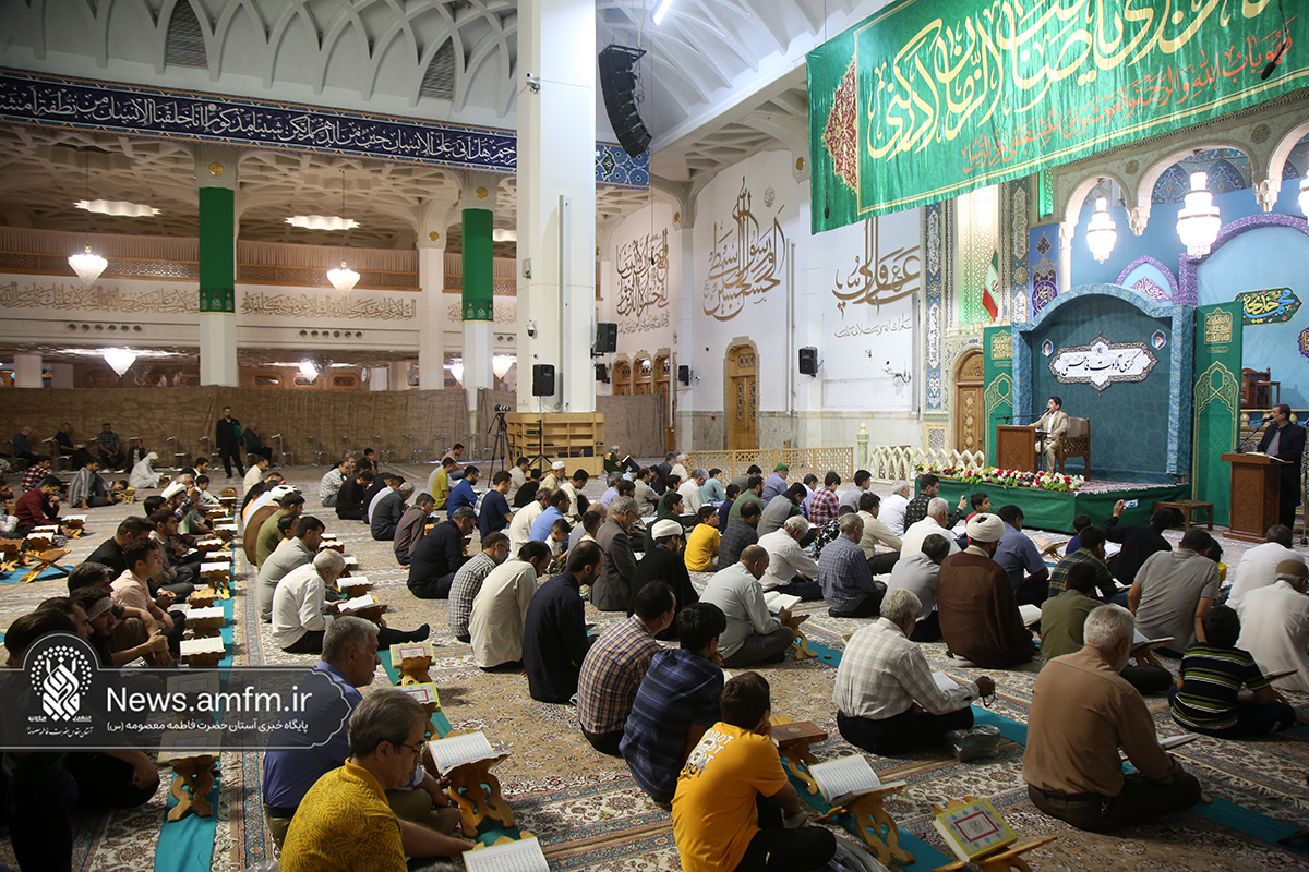 برپایی کرسی تلاوت فاطمی در چهل و هشتمین دوره مسابقات قرآن کریم برپایی کرسی تلاوت فاطمی در چهل و هشتمین دوره مسابقات قرآن کریم