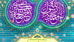 پیوند آسمانی پیامبر(ص) و حضرت خدیجه(س)؛ الگویی برای ازدواج آسان