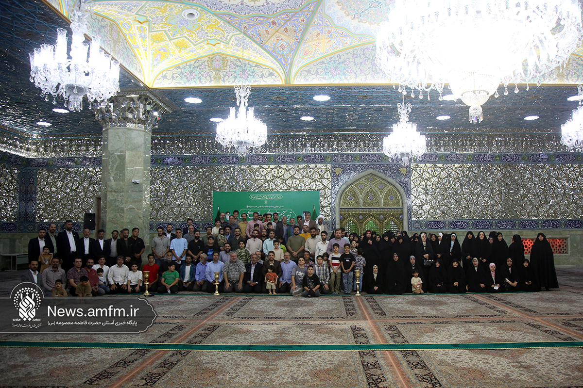 تکریم فعالان فضای مجازی استان قم در حرم حضرت معصومه (س)