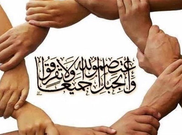 از مدینه تا غزه؛ امت واحده در برابر ظلم