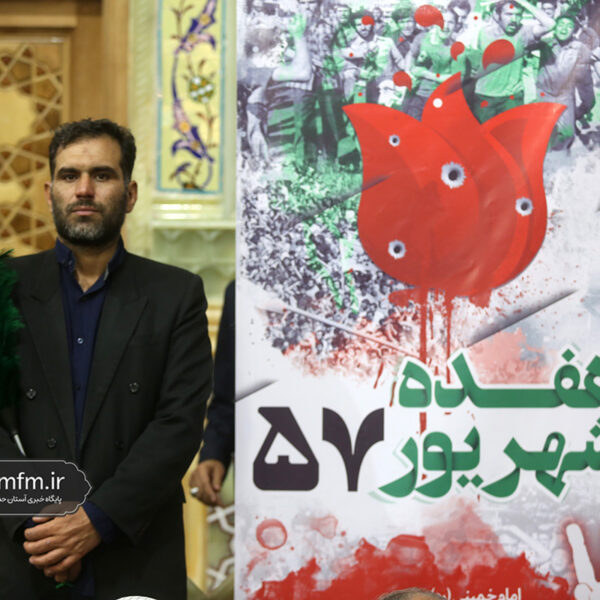 گرامیداشت یوم‌الله ۱۷ شهریور در حرم مطهر بانوی کرامت