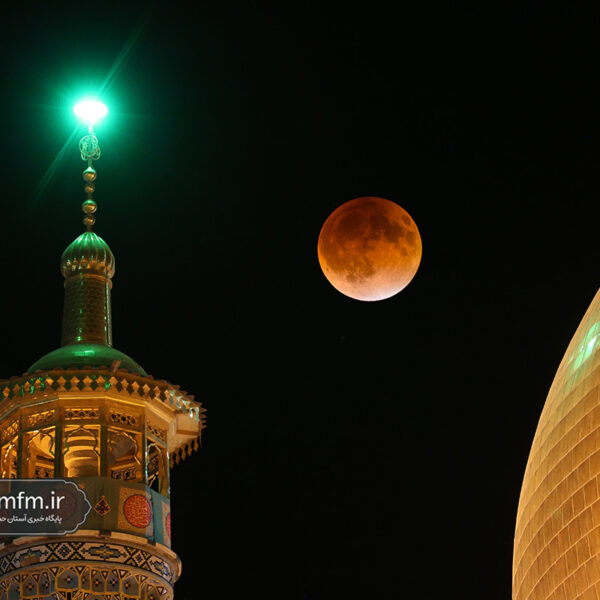 رصد زیباترین ماه‌گرفتگی قرن در حرم کریمه اهل بیت (س)
