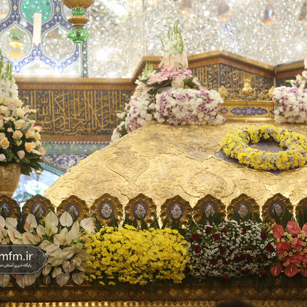 گل‌آرایی ضریح مطهر بانوی کرامت به مناسبت سالروز ورود ایشان به قم