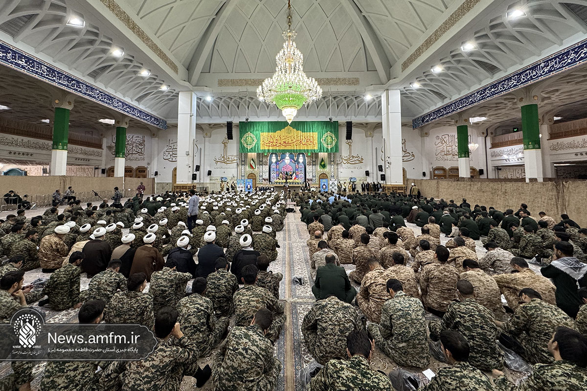 نکوداشت هفته دفاع مقدس در حرم حضرت معصومه (س) برگزار شد