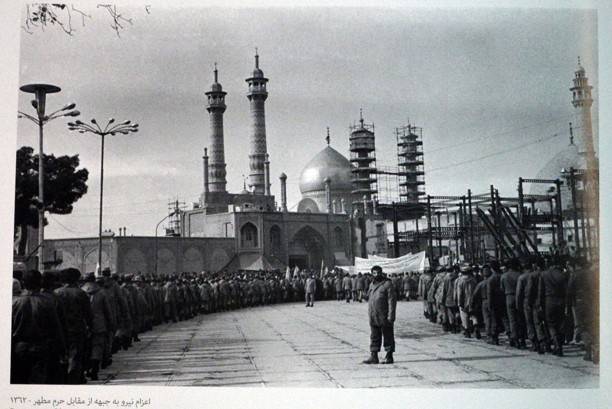 از حرم تا حماسه؛ تجلی روح مقاومت در حرم حضرت فاطمه معصومه(س) از حرم تا حماسه؛ تجلی روح مقاومت در حرم حضرت فاطمه معصومه(س)