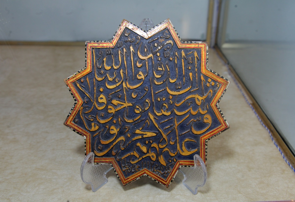 رو‌نمایی از اثر هنری دوره صفویه در موزه فاطمی