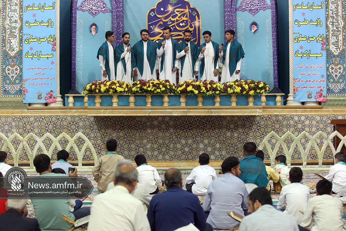 برپایی کرسی تلاوت فاطمی در شب میلاد امام حسن عسکری(ع)