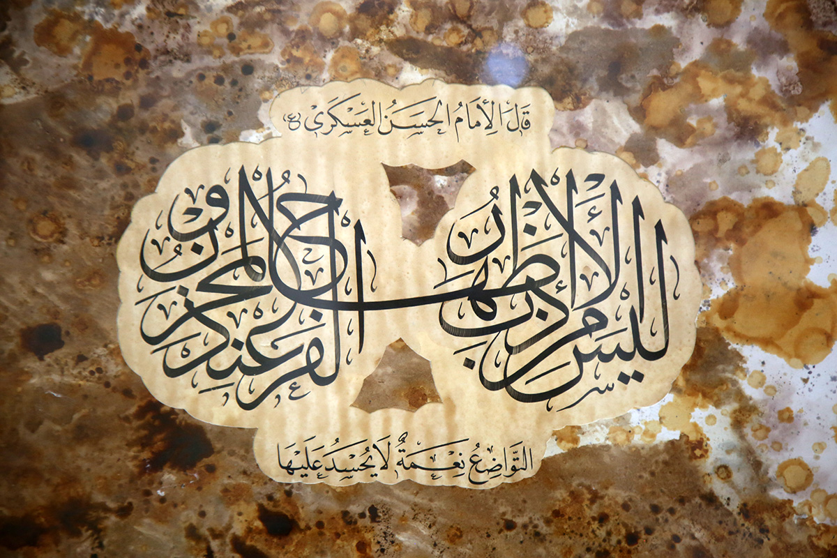 رونمایی از تابلو خوشنویسی روایات امام عسکری(ع) در موزه فاطمی