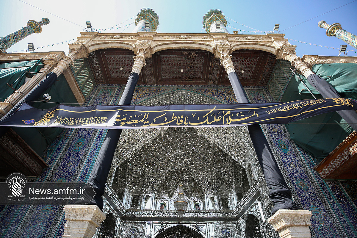 حرم حضرت فاطمه معصومه (س) سیاه‌پوش شد