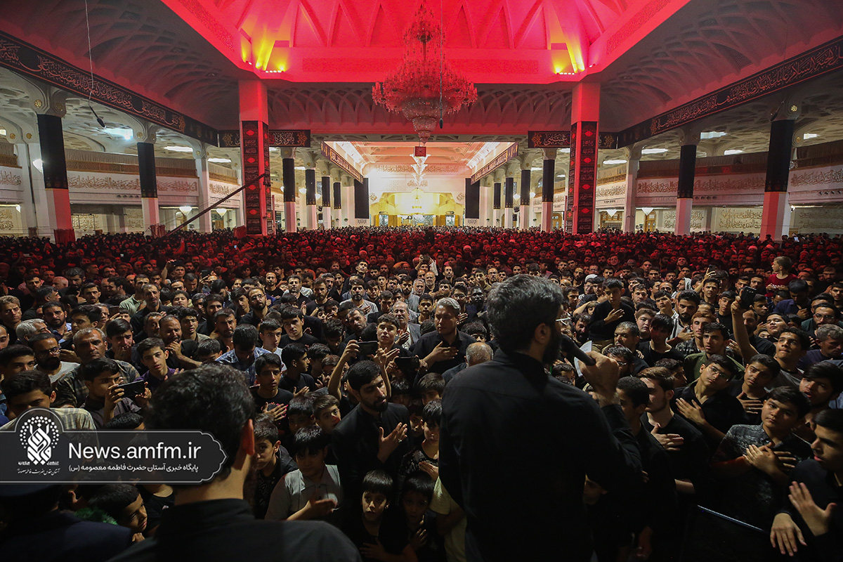 عزاداری ظهر سالروز رحلت حضرت فاطمه معصومه(س) در حرم مطهر ایشان