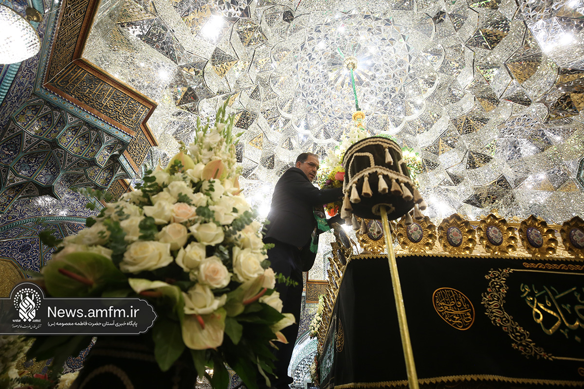تعویض گلهای ضریح مطهر بانوی کرامت در شام رحلت آن حضرت