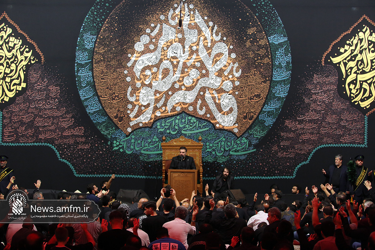 آیین بزرگداشت رحلت جانسوز حضرت فاطمه معصومه (س) در شام رحلت