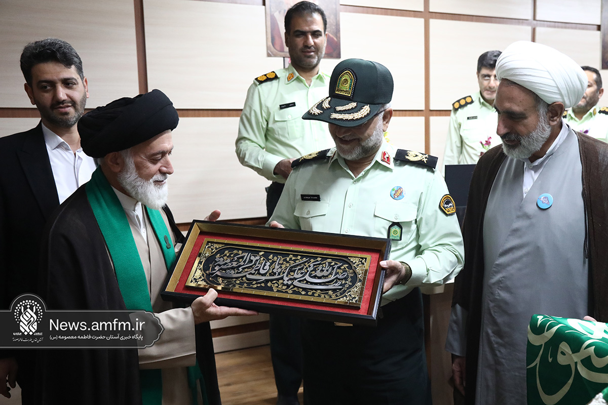 تجلیل خادمان حرم بانوی کرامت از فرمانده انتظامی استان قم