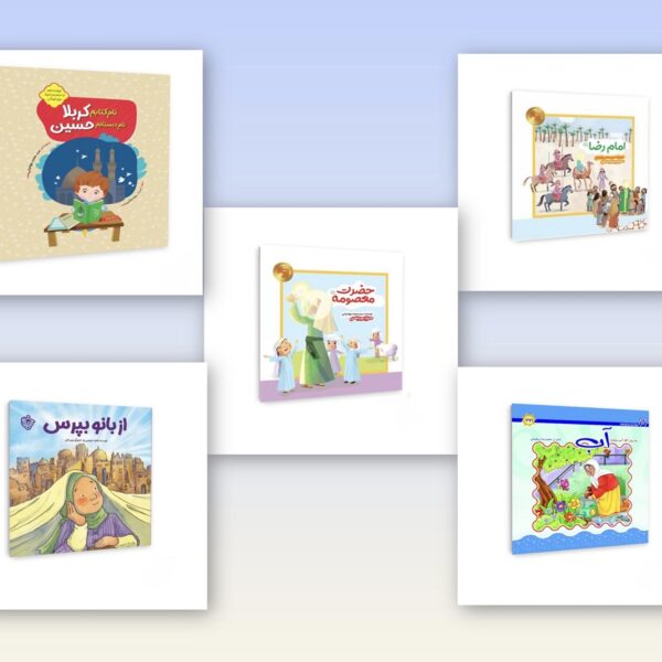 انتشار ۲۵ عنوان کتاب در مرکز آفرینش‌های هنری فاطمی از ابتدای سال‌ جاری