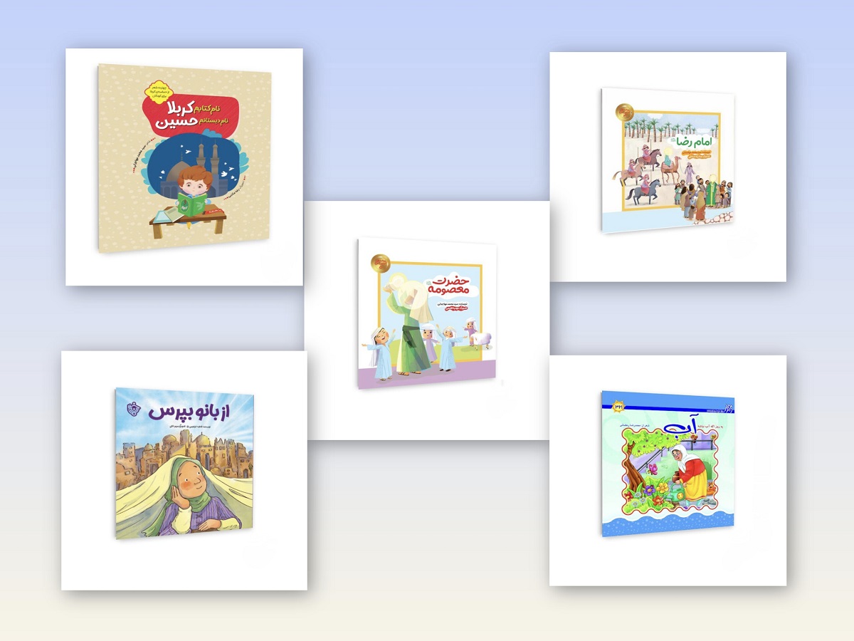 انتشار ۲۵ عنوان کتاب در مرکز آفرینش‌های هنری فاطمی از ابتدای سال‌ جاری